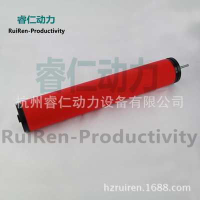 替代山立滤芯螺杆空压机精密过滤器滤芯 除水除油滤芯E5E7E9-48