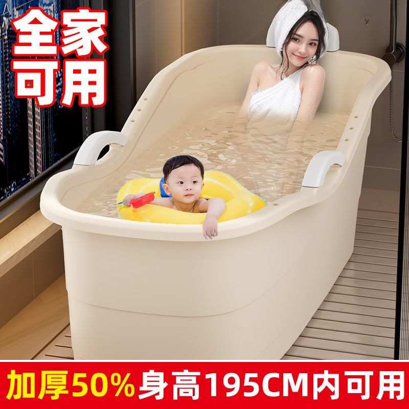 超厚成人泡澡桶大人全身特大号浴缸家用洗澡沐浴桶洗澡盆儿童浴盆