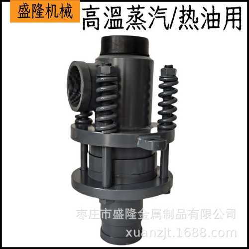 烫平机压外压簧高温蒸汽导热油旋转接头螺纹式DN32/40/50/65造纸