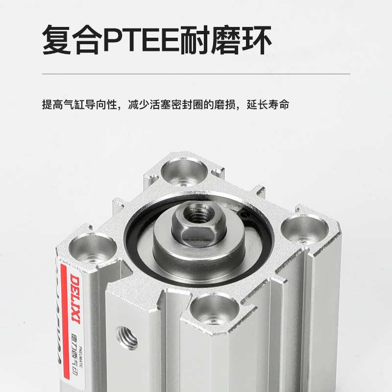 德力西小型气动薄型气缸SDA100-5-10-15-20-25-30-35-40-45-50S-B