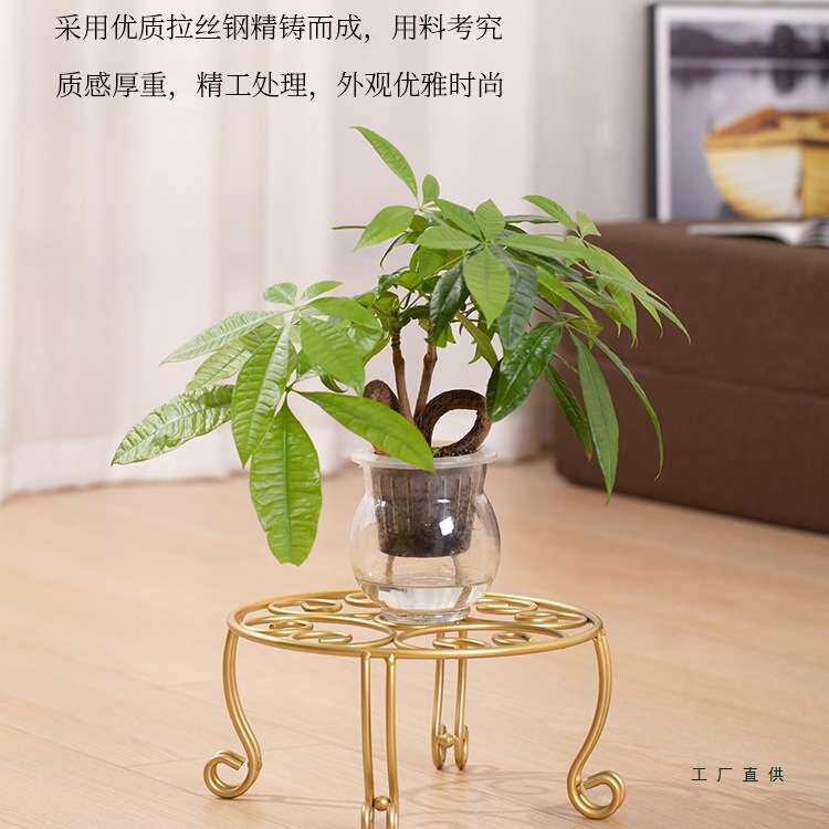 花架实心铁艺客厅花架子置物架花盆托架客厅阳台落地式放置架