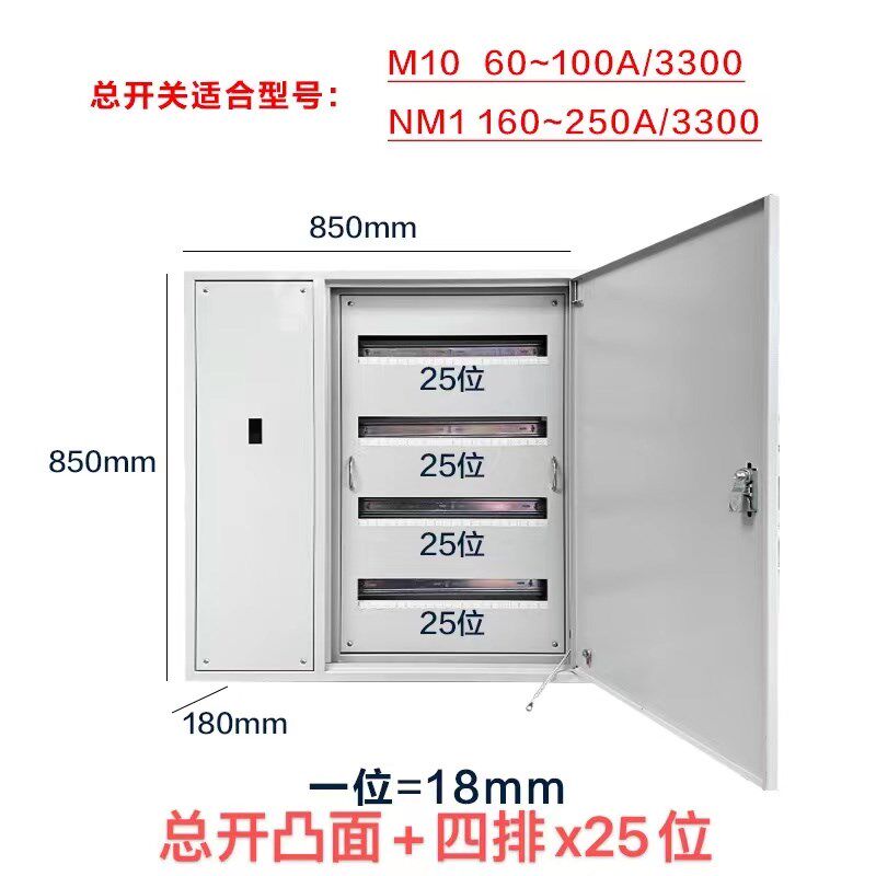 双层门总控空开漏电100位开关箱动力柜C45位数箱80电气控制配电箱