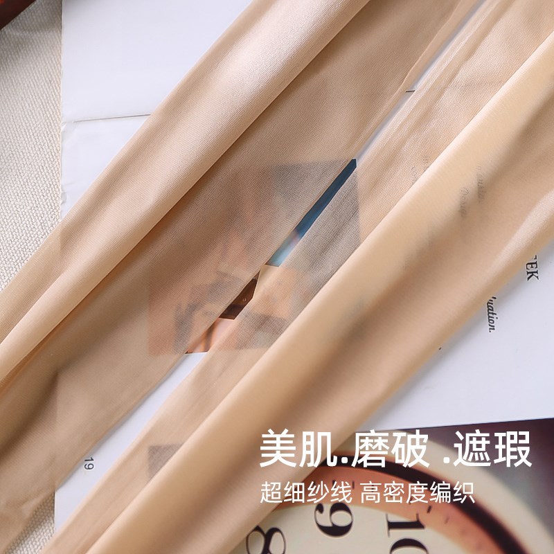 (2条)夏季丝袜女薄款防勾丝肉色美肤袜自然裸感超薄隐形连裤袜