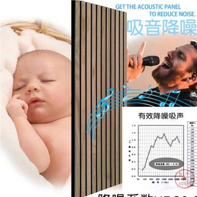 kasaro木质吸音纤维室内琴房吸音板墙面装饰隔音板卧室背景墙墙面