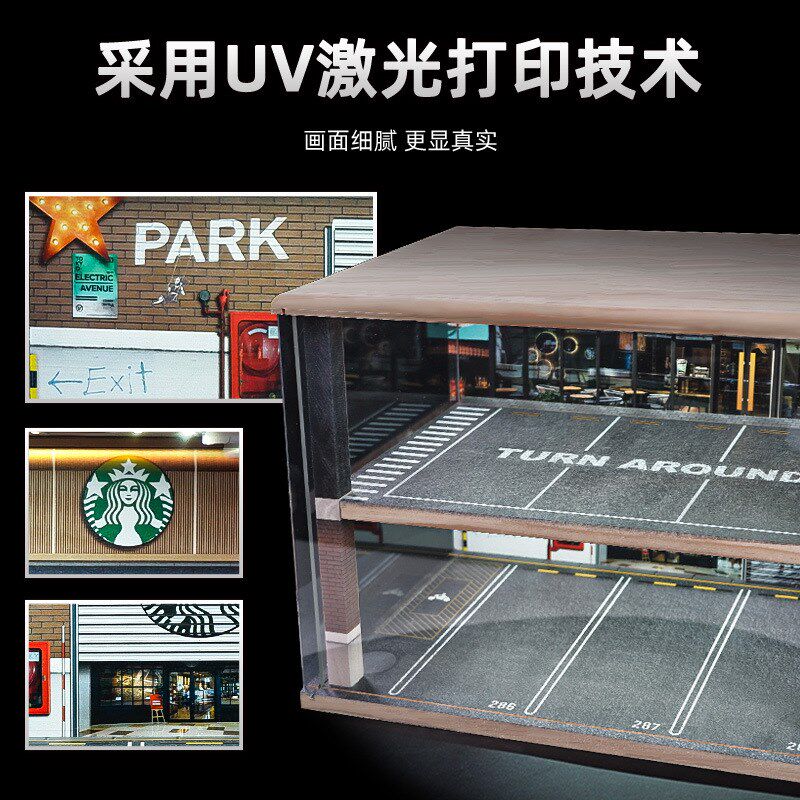 办公室卧室客厅现代装饰摆设微景观停车场模型高级感男生桌面摆件