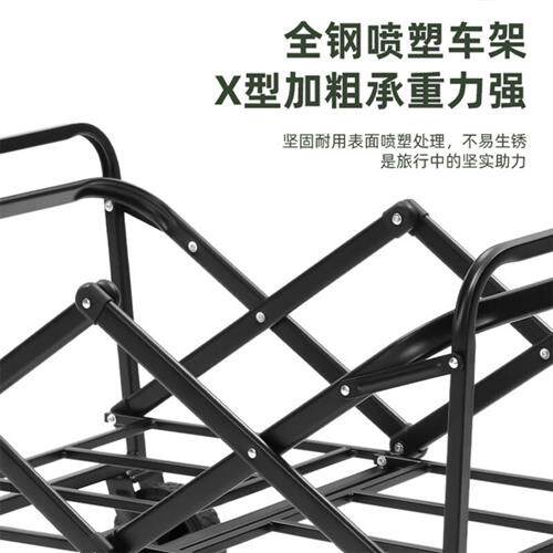 野营拉车折叠露营小拖车营地手推车野餐车轻折便叠简易拉杆车 桌