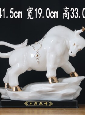 陶瓷牛摆件大号招财化妆室补角化解生肖白色瓷水牛客厅办公室镇宅
