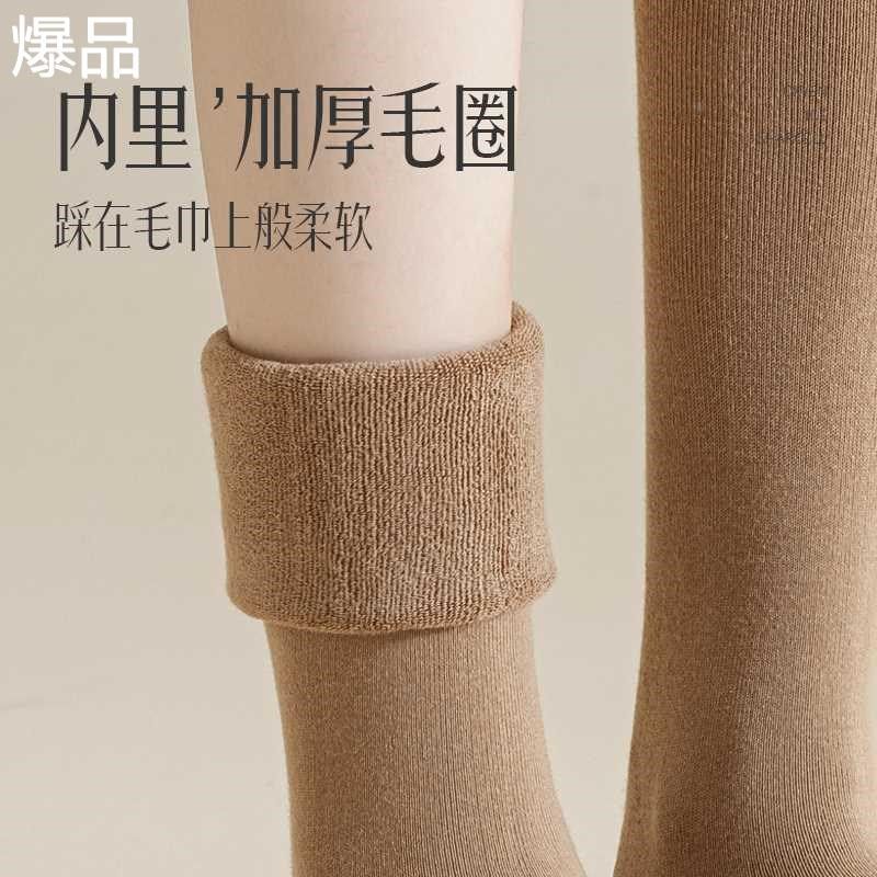 小腿袜女秋冬加绒长筒袜靴子加厚配毛圈咖色半截中筒冬季