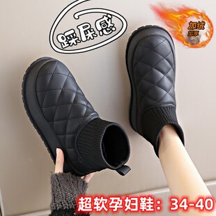 踩屎感孕妇高帮雪地靴女冬季新款加绒加厚防水防滑棉鞋小码34短靴