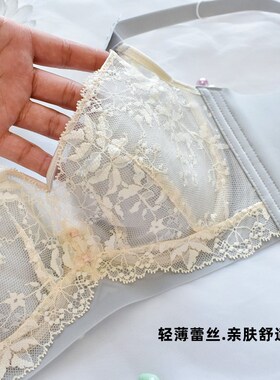 夏季白色薄B杯记忆钢圈聚拢文胸 轻薄款透气蕾丝纸片杯内衣女显小