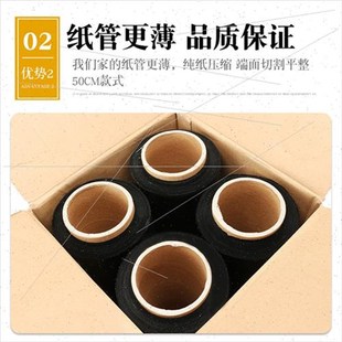 pe黑色缠绕膜拉伸膜 重3.3公斤江浙沪皖 包装 膜打包膜宽50cm