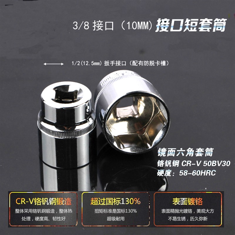 61件中飞套筒套装中号棘轮快速扳手批头大中小组套汽修维修工具