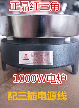 调温电炉 实验电炉煲汤老式电炉烤火炉1000W1500W2000W2500W3000W
