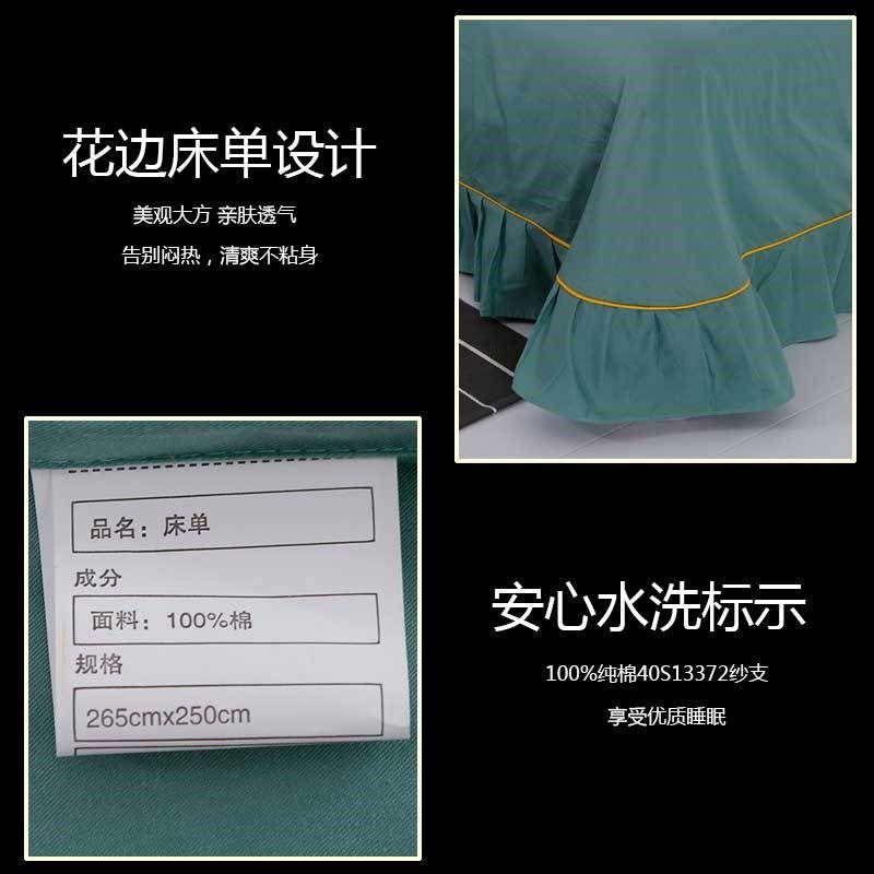OQ5M床单 单件三件套100全棉枕套白色单子薄款睡单2021年新款