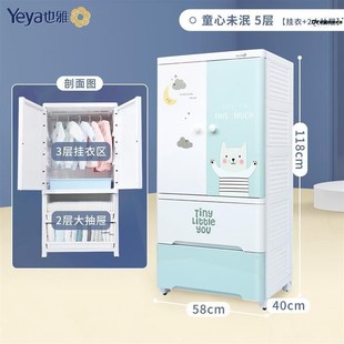 家用塑料加厚 家用储物柜收纳整理柜双开门宝宝卡通衣柜