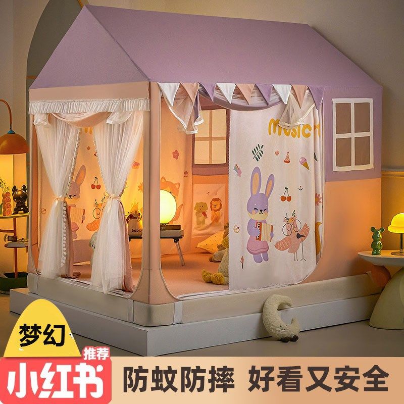 儿童蒙古包防摔蚊帐家用卧室2025新款全底婴儿型床幔遮光帘一体式