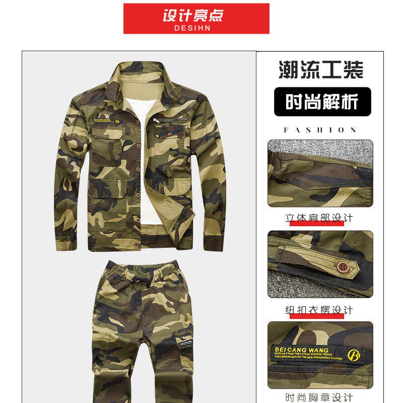 夏季薄款迷彩工作服弹力套装男女焊工多口袋长袖耐磨定制工装