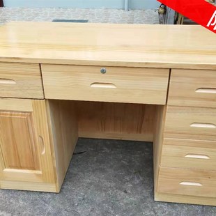 1.2米松木办公桌办公电脑桌实木书桌原木简约多抽屉老式 书桌送货