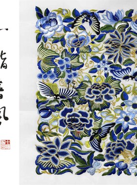 中级难度 马面裙裙门diy刺绣材料包 清代纹样 十指春风传统刺绣