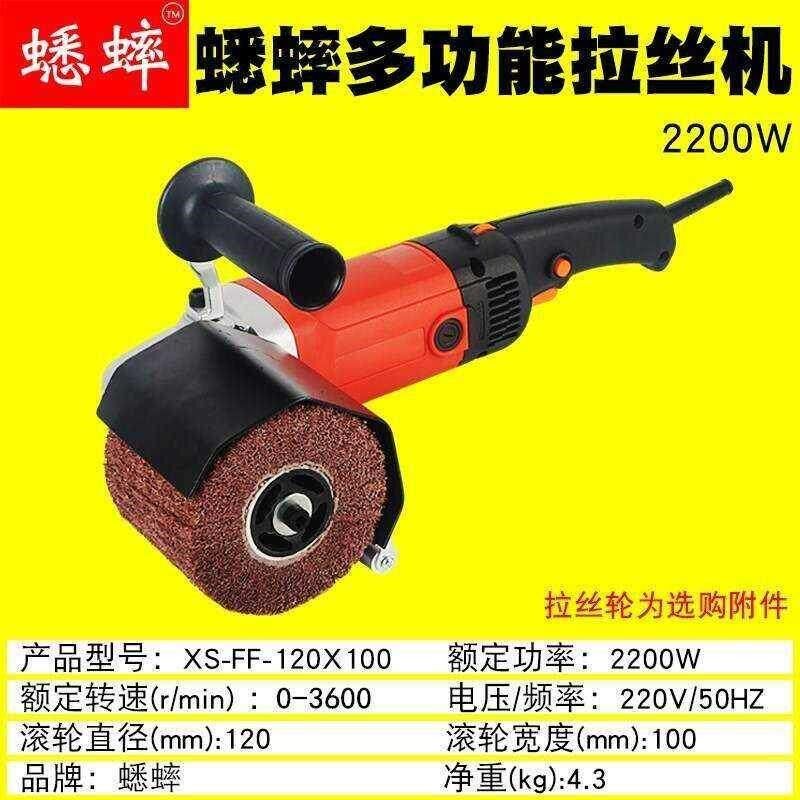 速发不锈钢手动拉丝机台式工业用级小型手提式镜面抛光机平面调速