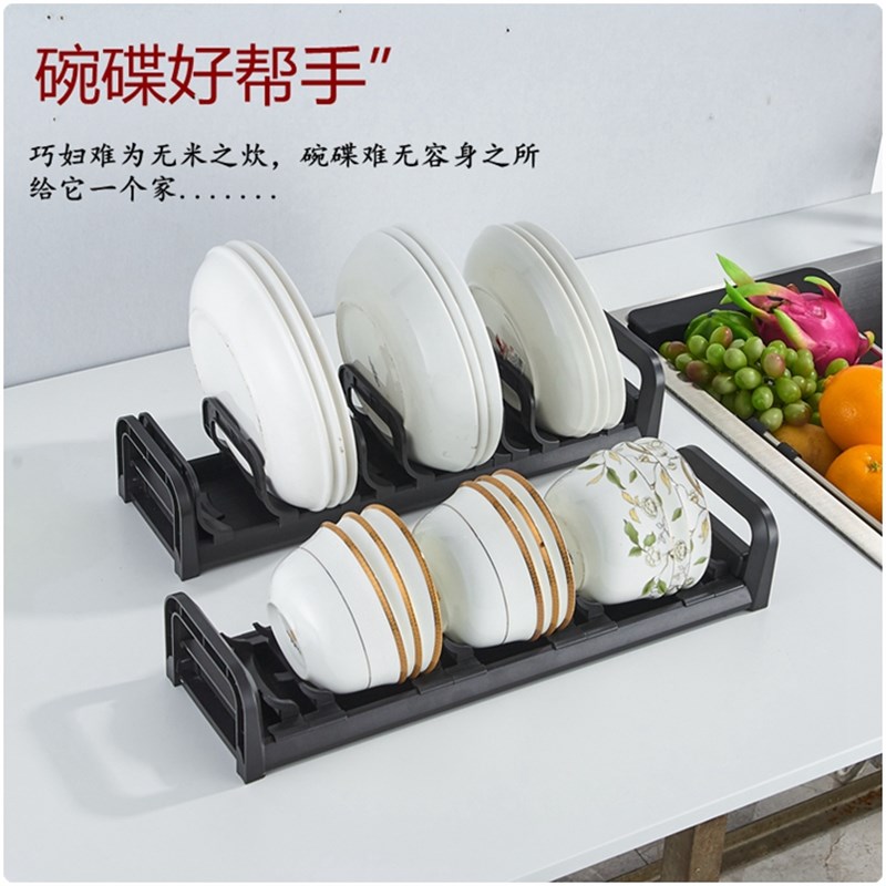 抽屉碗架内置收纳架放碗盘子洗碗池沥水架柜内厨房碗碟置物架
