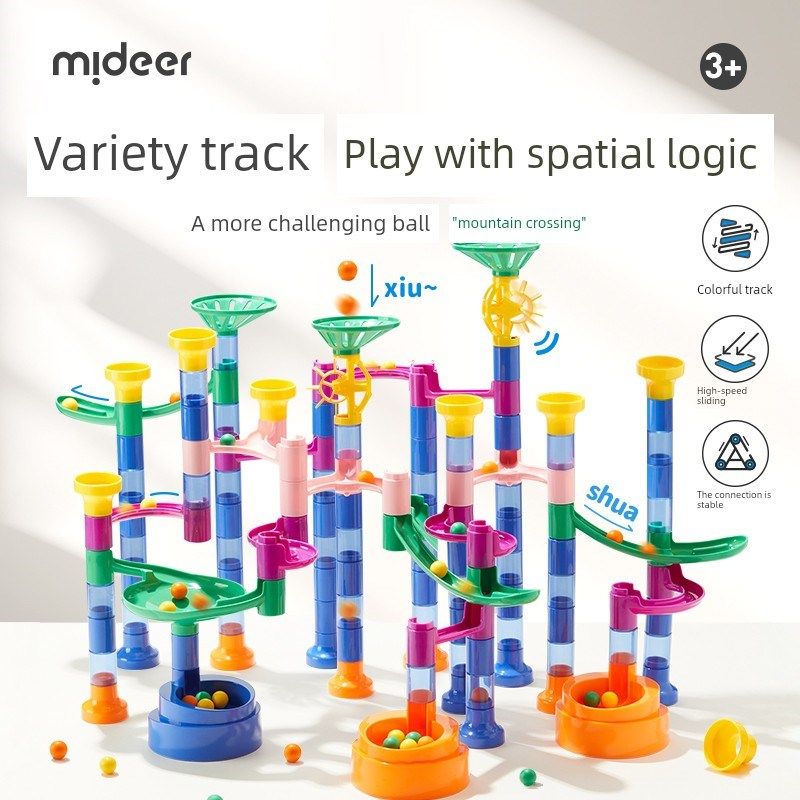 米德尔米卢儿童球轨道积木玩具建筑滑梯空间管道轨道拼图头滚动球,玩具/童车/益智/积木/模型,普通塑料积木,淘宝优惠券,粉丝福利购,淘宝优惠卷