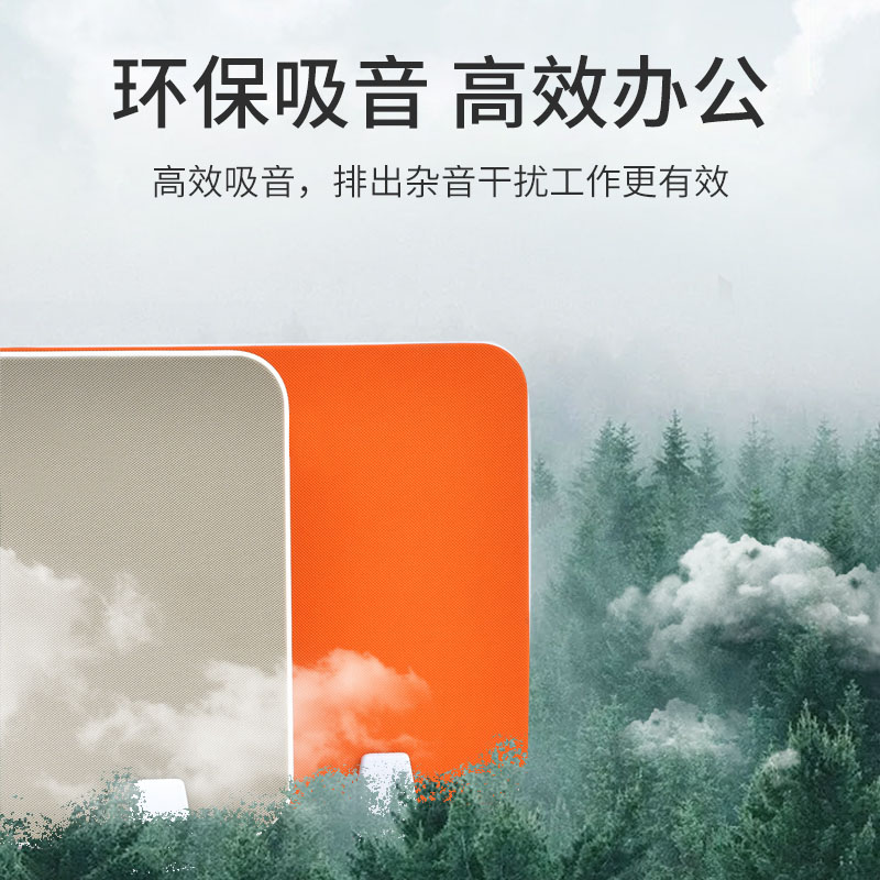 办公桌挡板桌面隔板桌子工位网格布办公屏风隔断办公家俱屏风夹