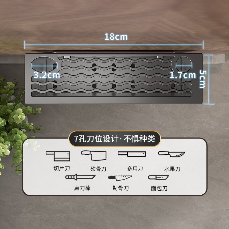 筷子收纳盒家用高档新款枪灰色刀架置物架厨房家用壁挂式刀架一体