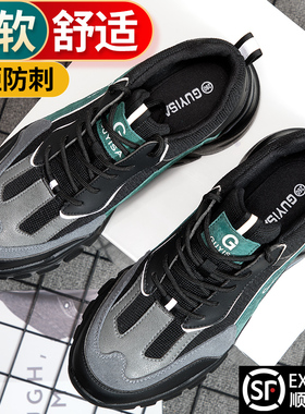 劳保鞋男款士钢头四季防r砸防刺穿老保带钢板工作工地安全绝缘轻