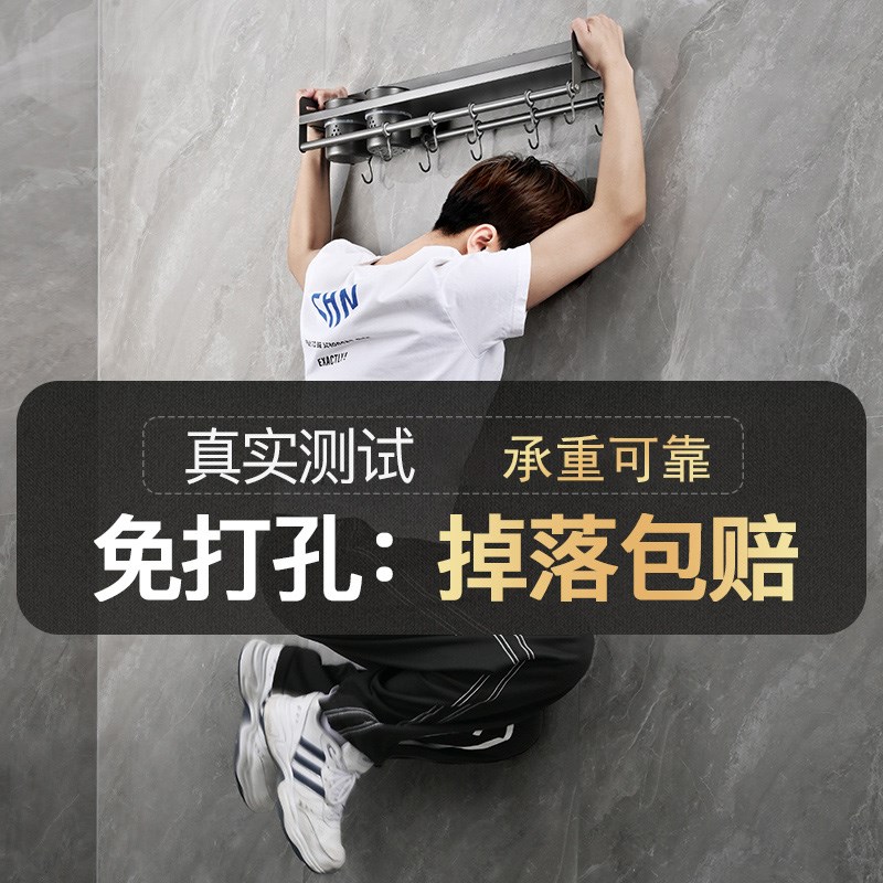 厨房置物架多功能免打孔壁挂式家用调味料筷子刀架用品大全收纳架