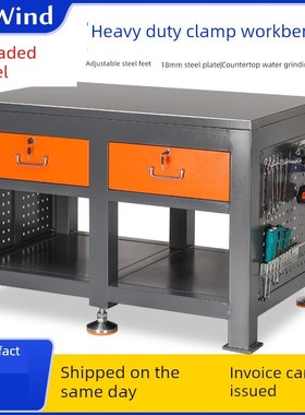 重型钳工台钢板工作台工厂车间装配台维修检验操作台模具飞模台