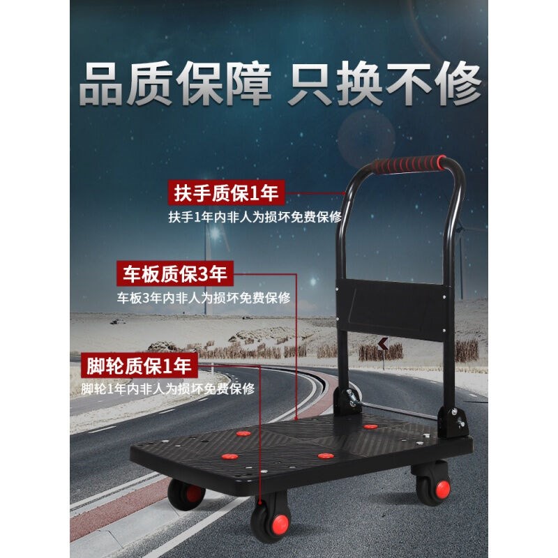 新款拉板车板车拖车折叠手推车小推车拉货搬运车家用载重王四轮轻