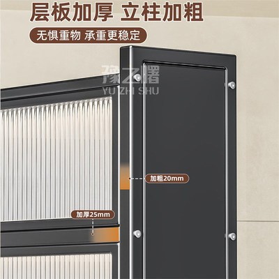 厨房餐边柜储物柜靠墙一体碳钢多功能落地多层收纳金属铁艺置物架