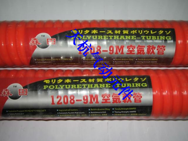 弹簧管螺旋管伸缩管12*8   9米 两端带接头PP40 PU管