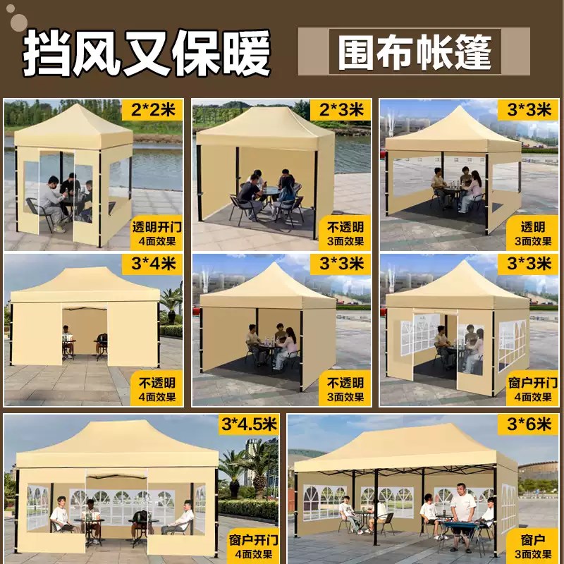 户外夜市摆摊折叠摆摊用雨棚四角帐篷加厚防雨围布四脚大伞遮阳棚