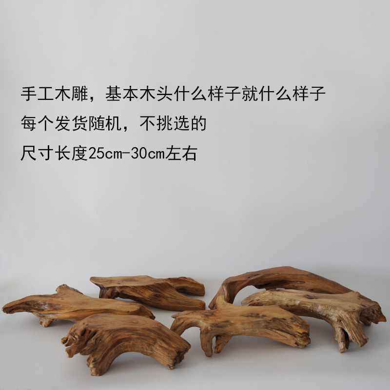 根雕花架实木自然树根树头底座天然随形根艺花盆架木雕摆件