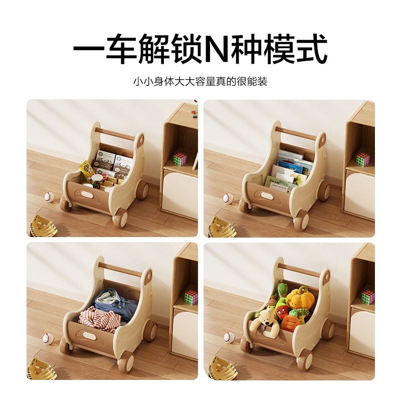 婴儿学步车儿童多功能手推车防摔防o型腿宝宝学走路周岁玩具礼物