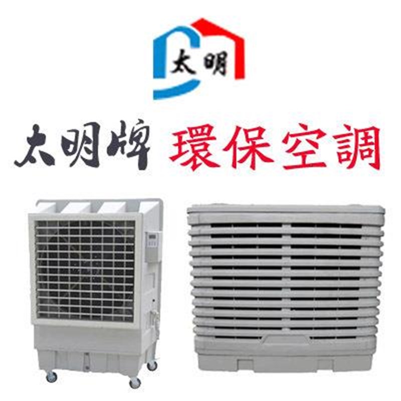 供应水帘墙 畜牧风机 负压风机 冷风机及配件