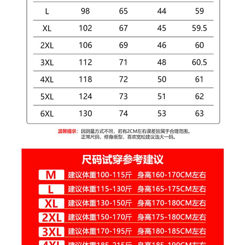 长袖t恤男士2025新款圆领烫钻围巾打底衫秋季薄款潮流体恤大码