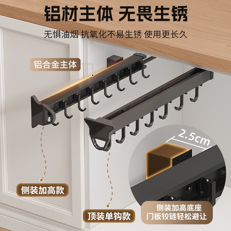 厨房抽拉式锅具收纳挂钩架多功能铲子勺子置物架挂锅神器伸缩滑轨