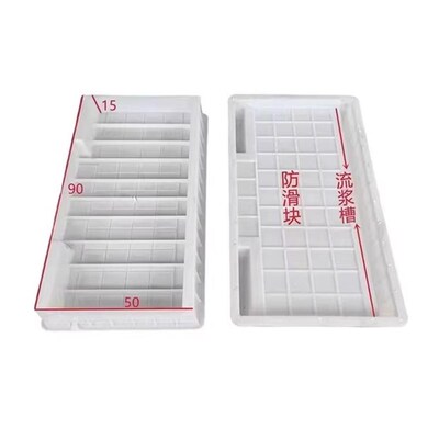 水泥庭院围边花园沟子板菜地沟板成品模具菜地沿路菜园铺路板