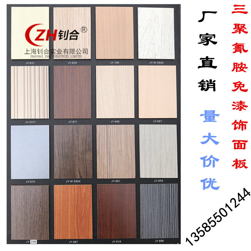 仿古木纹三聚氰胺免漆饰面板,背景墙家具橱柜板台面板卫生间隔断