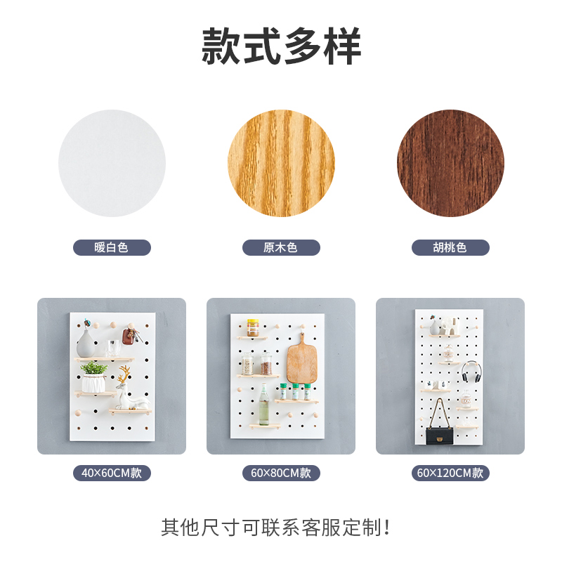 实木洞洞板日式置物架墙壁书架墙面墙上木质架定制装饰展示收纳架