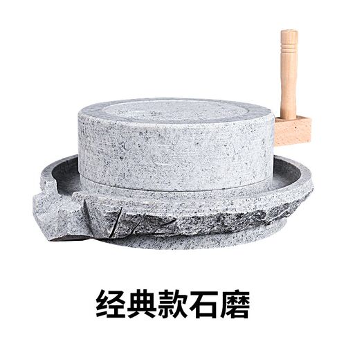 石磨盘小石磨手工青石磨盘迷你手动小型手推磨豆浆肠粉机