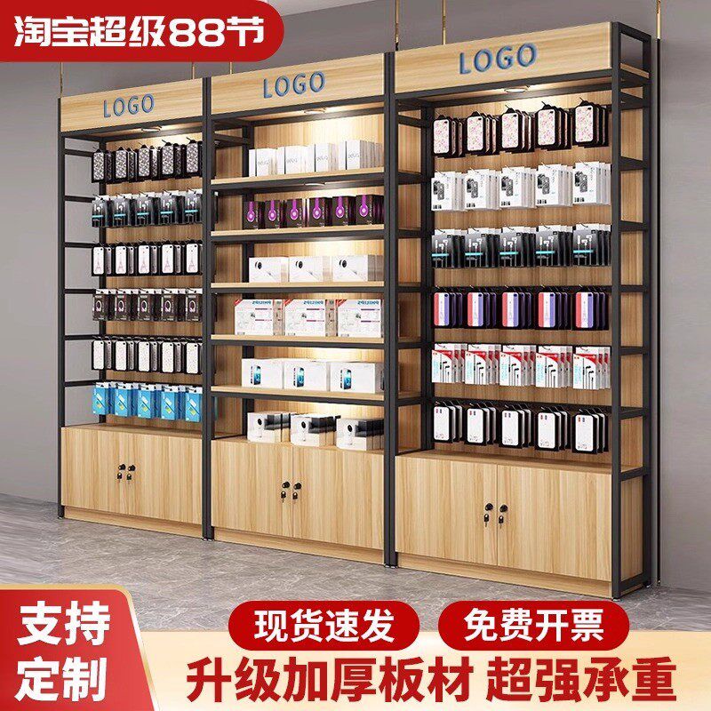 新款手机配件展示架超市便利店货架置物架内衣饰品零食挂钩展示柜