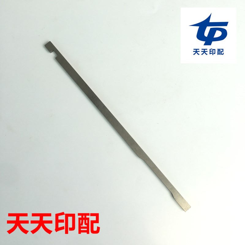 M2000双头订订头配件半自动骑马钉配件后期装订配件 送料控制条