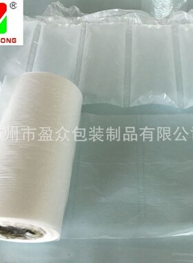 直供1020cm缓冲气泡膜充气袋气泡袋缓冲袋充气填充袋快递打包