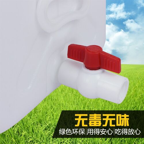 家用塑料桶加厚储水桶长r方形水箱卧式蓄水桶大号水桶方桶塑料水