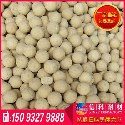 供应蓄热瓷球 瓷球 蓄热耐火球 保温材料质量
