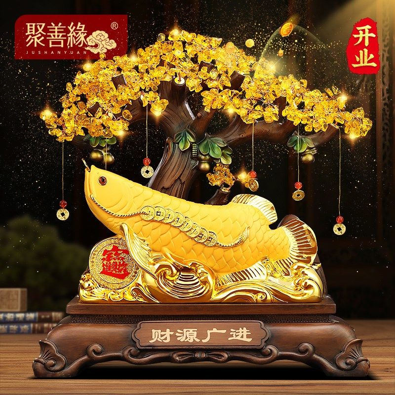 财源广进发财树金龙鱼摆件客厅酒柜收银台装饰品店铺乔迁开业礼物,家居饰品,国学摆件,淘宝优惠券,粉丝福利购,淘宝优惠卷